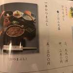 あつた蓬莱軒 - 