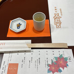 野菜&うまだし KICHI - 