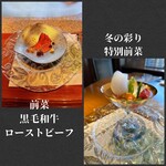 ステーキ懐石都 春日 - 