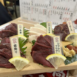 大衆馬肉酒場 うまる - 