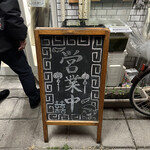 風来房 - 