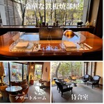 ステーキ懐石都 春日 - 