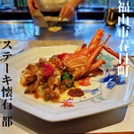 Suteki Kaiseki Miyako Kasuga - 