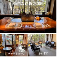ステーキ懐石都 春日 - 