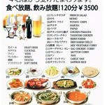 マウント エベレスト レストラン - 料理写真: