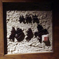 北新地 福多亭 The Ukai - 看板