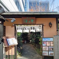 赤坂 津つ井 総本店 - 