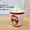 不二家 - ソフトクリームカップ(280円)です。