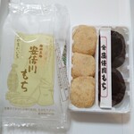 Abekawa Mochi No Yamadaichi - 