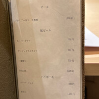 鮨まつもと - 
