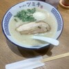 ラーメン ツミキ
