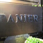 リストランテ　パニエ - 