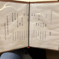 鮨まつもと - 