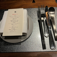 焼肉牛印 銀座店 - 