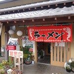 Komichi Cafe - 