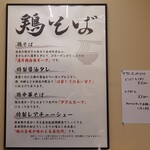 Komichi Cafe - 