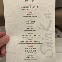 新華 - 