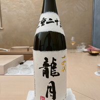 紀尾井町 三谷 別邸 - 