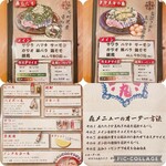 森たたき専門店 桜千丸 - 