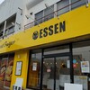 The CheeseBurger ESSEN - お店の外観