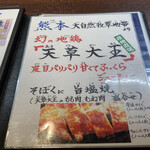 せいもん払い - 