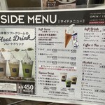 SEIJO ISHII STYLE DELI&CAFE - (メニュー)SIDE MENU