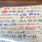 せいもん払い - 