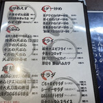 せいもん払い - 