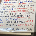 せいもん払い - 