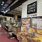 SEIJO ISHII STYLE DELI&CAFE - (外観)外観①