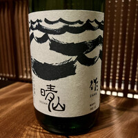 日本料理 晴山 - 
