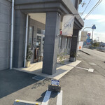 ブーランジェリーシェル - 