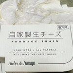 Atelier de Fromage Karuizawa Baiten - 自家製生乳酪