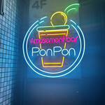 Amusument bar PonPon - 