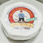 Atelier de Fromage Karuizawa Baiten - 小型卡門貝爾起司