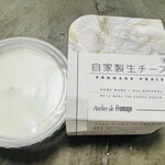 アトリエ・ド・フロマージュ - 自家製生チーズ