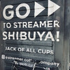 STREAMER COFFEE COMPANY - 