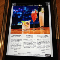 タワーズバー ベロビスト - 