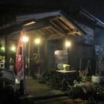 リストランテ　パニエ - 