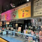 Soi Roppongi - 