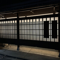 さえき - 