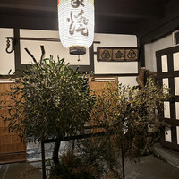 さえき - 