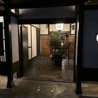 さえき - 