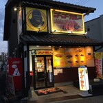 ゴーゴーカレー 宇治大久保店 - ゴーゴーカレー大久保店