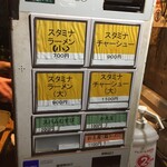 天理スタミナラーメン 屋台 - 2022年12月9日