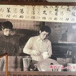 鬍鬚張魯肉飯 - 1981年の台湾店のオペレーション。ヒゲの張さんの息子さん？