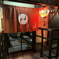 十二段家 本店 - 