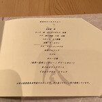 美会 - コース内容です。スペシャルは含まれておりません