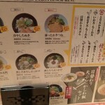 天ぷら食堂 たもん - 