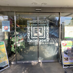 樹ガーデン - コースとしては鎌倉駅西口を出ていつもは素通り出来ない紀ノ国屋を素通りし、
